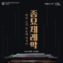 하늘종묘 이미지