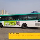 천천복지센터 앞 이미지