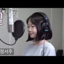 공주님 커버곡중 허리케인의 최애곡 Top5 이미지