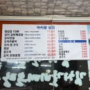 33 | [군산 맛집] 나운동 김치전골 맛집 “아리랑삼겹” 김치가 진짜 맛도리에요