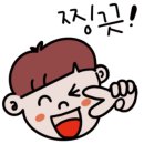찬들찬 이미지