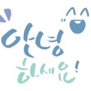 산성대로437번길 이미지