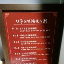 풍경호스텔 이미지