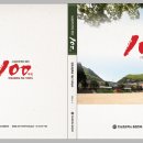 반포초등학교 이미지