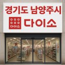 남양별내7 이미지