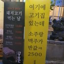 구훈 이미지
