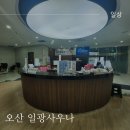 원동목욕탕 이미지