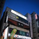 피로타파 안마원 이미지