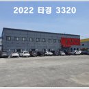 주식회사 대일부동산
