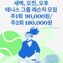 시지실내테니스장 이미지