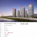 양평리버파크공인중개사사무소 이미지