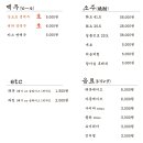 미즈라 - 마포구 월드컵로31길 90 | 미즈라