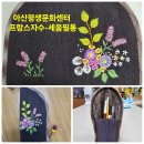 프랑스 자수 이미지