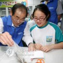 신나는 과학교실1 이미지