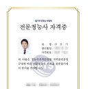 독일보청기의정부