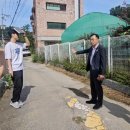 아리수로 이미지