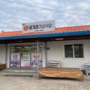 이모네순대국(황태해장국) 이미지