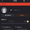 당근모바일 네이버블로그
