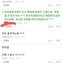 복마트