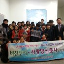 사랑방신문사