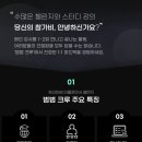 범범푸드 이미지