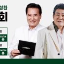 파머스치킨 이미지