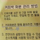 (주)그린내