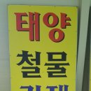 싸인광고기획
