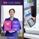 글로벌경로당 이미지