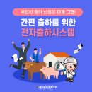 스마트전자