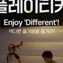 로프로프키즈카페