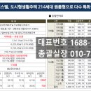 대조동 214-1 이미지