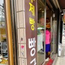 신빵굼터 네이버블로그
