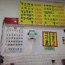 마이따분식 이미지