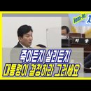 제민의원 이미지