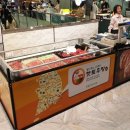 대전축산물백화점 이미지