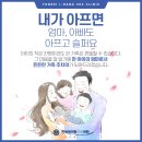 연세아이랑365의원 네이버블로그