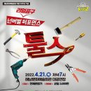 해남군문화예술회관 이미지