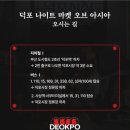 덕포백양공원 이미지