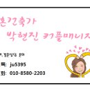 고백투베이직