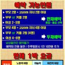 자연속의흙집 이미지
