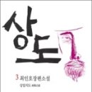 거상미디어