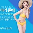 라렌의원 이미지