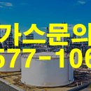 경남충전소 앞 이미지