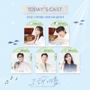 주촌뽑기방 | 뮤지컬로 가득한 일상