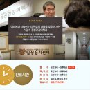 해운대정신건강의학과의원 네이버블로그