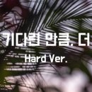 하다지(HADAJI) 이미지