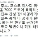 (주)대한지오텍