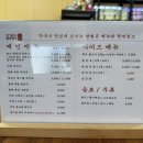 강원도솔막국수