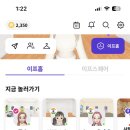 [이프랜드] 침묵의 방 - “만나서 반갑습니다”